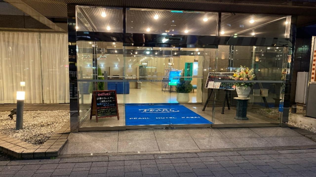 Pearl Hotel Kasai Tokio Exterior foto